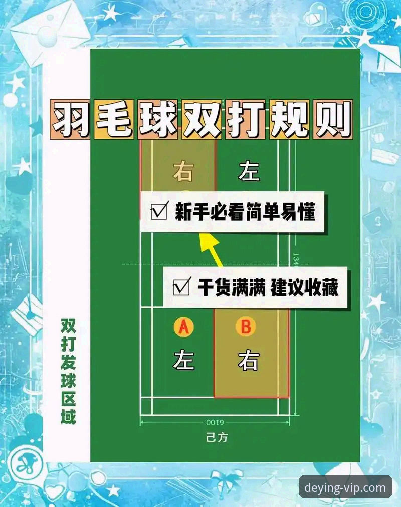 双红会观赛攻略：在德赢体育平台解锁球赛深层战术解读