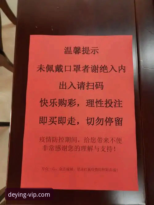 德赢体育下载实用指南：从注册到投注的完整操作流程
