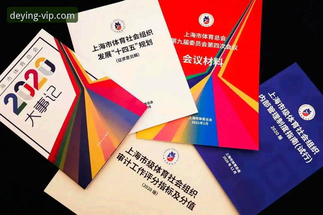 德赢体育实用评测：从注册到投注的完整体验指南